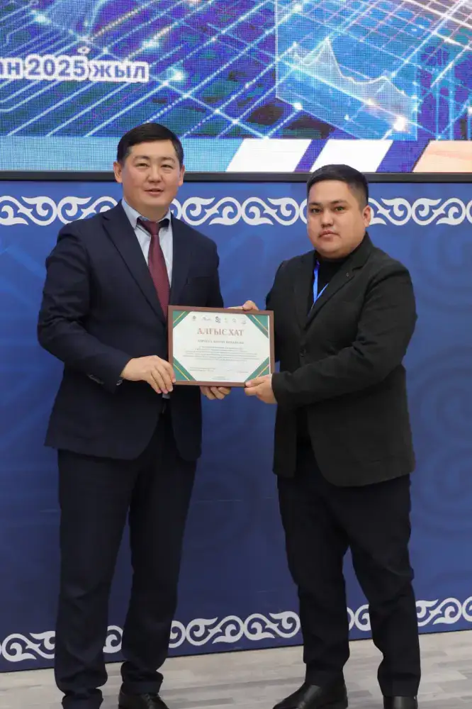 AI-Sana Shakarim Solveathon: новый этап цифровизации аграрного сектора Казахстана (8)