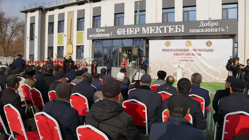 РЕАЛИЗАЦИЯ ПОРУЧЕНИЙ ПРЕЗИДЕНТА: В ТУРКЕСТАНСКОЙ ОБЛАСТИ ВВЕДЕНА В ЭКСПЛУАТАЦИЮ ШКОЛА ИСКУССТВ ЗА СЧЕТ ВОЗВРАЩЕННЫХ ГОСУДАРСТВУ АКТИВОВ (6)