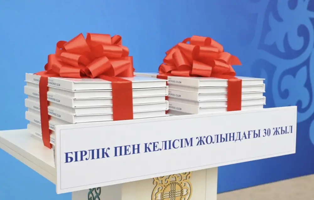 Жетісу: Симфония единства на итоговом заседании Ассамблеи народа Казахстана Актобе