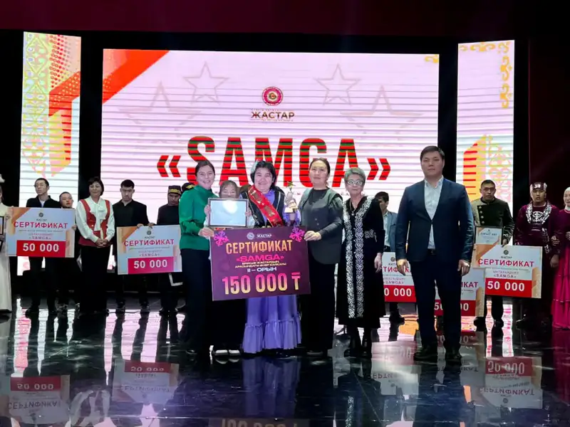 «Samga»: проект, вдохновивший особенных молодых талантов Актобе