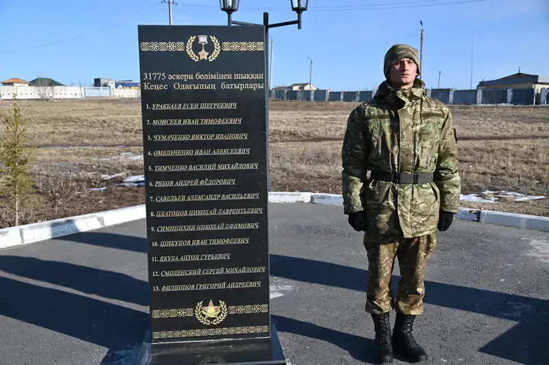 Kazakh Military Traditions Revived at the Day of Heroes in Karaganda Актобе