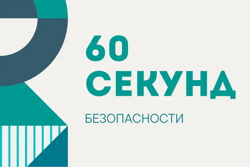 Пожары из-за электричества: соблюдайте правила безопасности для защиты дома Актобе