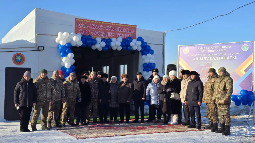 Развитие добровольных пунктов пожаротушения в Казахстане: новый шаг к безопасности сельских районов Актобе