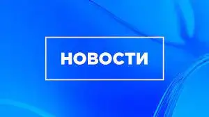 Цифровой маяк: Министерство финансов РК освещает путь к дистанционному аудиту Актобе