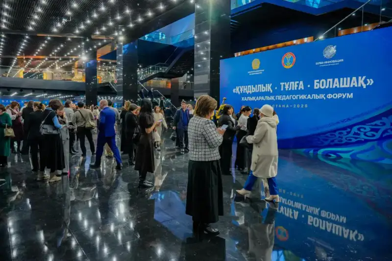 «Ценность. Личность. Будущее»: в Астане прошел международный педагогический форум (4)