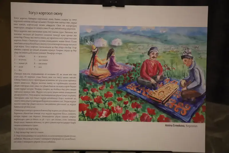 В Актау состоялась выставка работ победителей конкурса юных художников на тему 'Традиционные детские игры Тюркского мира' Актобе