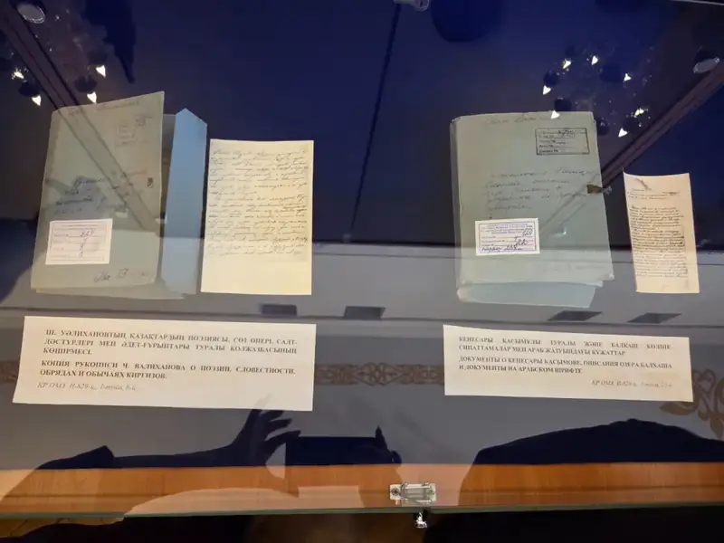 На основе архивных документов организована выставка «Ш. Уалиханов и Г.Н. Потанин» (3)