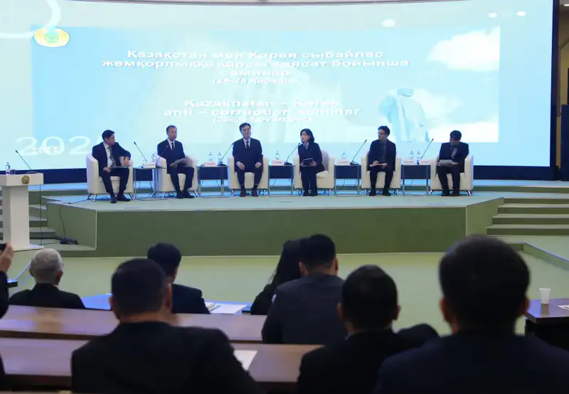 Сотрудничество Казахстана и Кореи в антикоррупционной политике Актобе