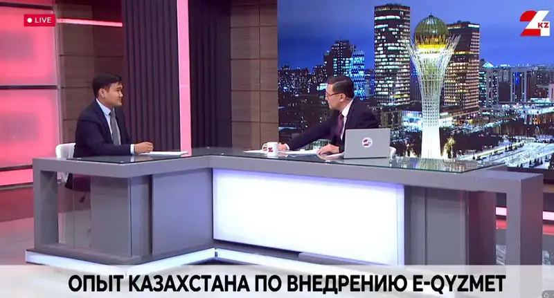 Казахстанская система e-Qyzmet получила высокую оценку от Европейской организации Актобе