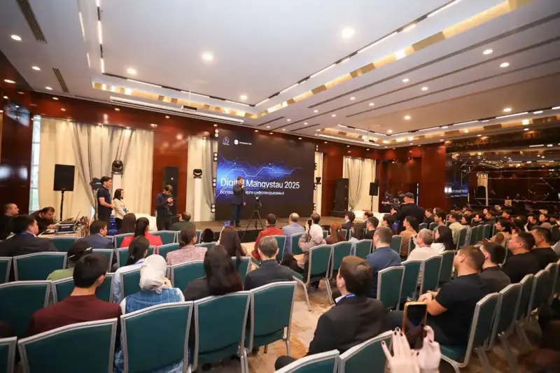 IT-форум в Актау: новые горизонты цифровизации региона Актобе