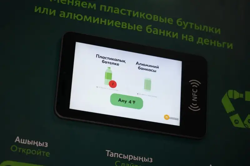 Вторая жизнь вещей: студенты узнали, как работает эко-хаб столицы (8)