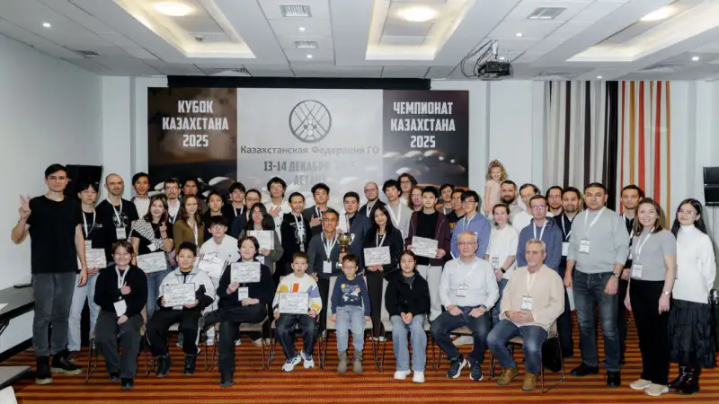 Астана принимает сильнейших: турниры по го собрали игроков из 4 стран на Kazakhstan Go Championship и Kazakhstan Go Cup 2025 Актобе