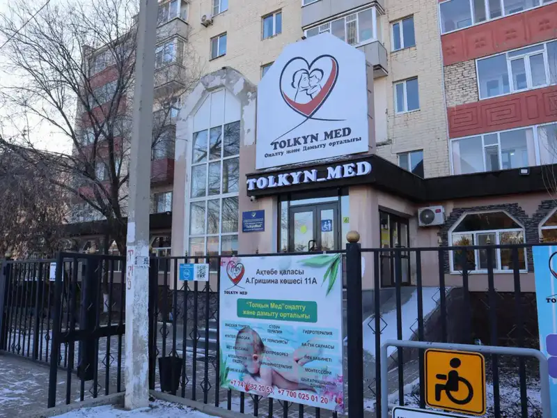 В Актюбинской области завершился проект «Серебряный возраст»: трудоустроены 1 225 граждан старше 50 лет Актобе