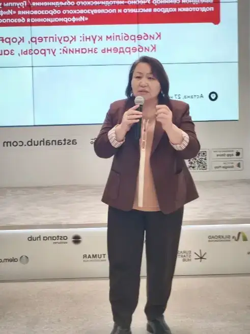 В Астане прошел семинар по подготовке кадров в области кибербезопасности Актобе