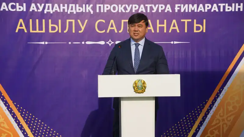 ТУРКЕСТАН: В ОРДАБАСЫ ВВЕДЕНО В ЭКСПЛУАТАЦИЮ НОВОЕ ЗДАНИЕ ПРОКУРАТУРЫ (2)