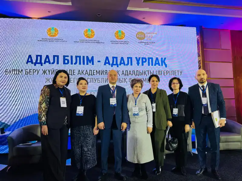 Комитет провёл панельную секцию на республиканском форуме по академической честности (3)