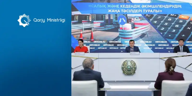 Налоги и таможня: штрафы на выход, упрощение на вход! Актобе