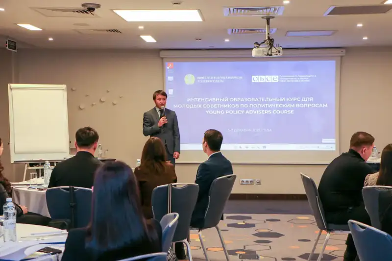 YPAC 2025: Стартовал интенсивный курс для молодых советников по политическим вопросам (4)