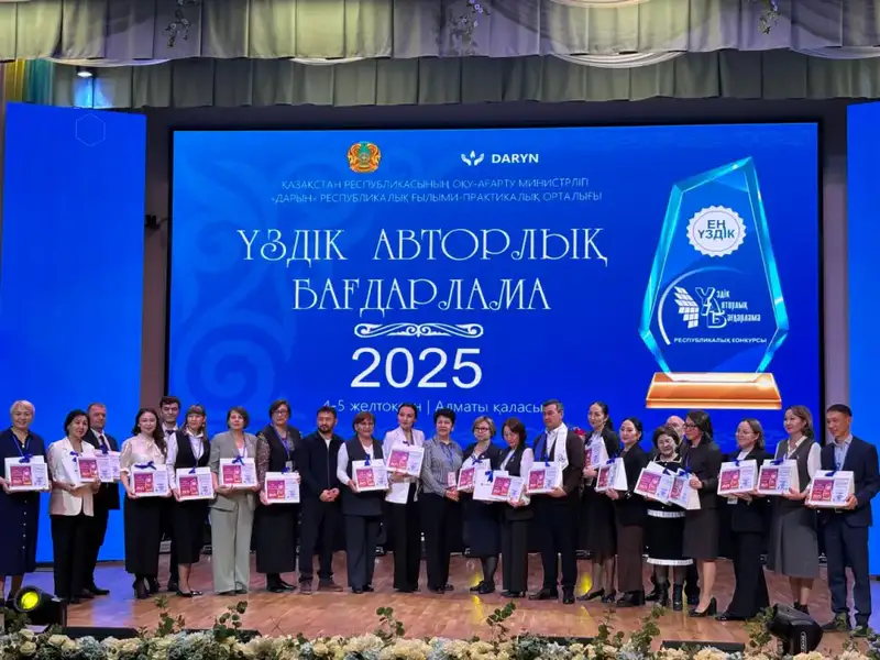 Алматинские педагоги стали победителями конкурса Актобе