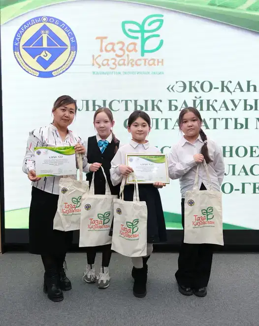 В Карагандинской области наградили победителей конкурса «Экогерой» (9)