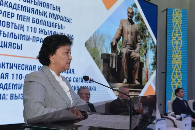 Конференция 110 лет академику Абылкасу Сагинову в Saginov Technical University Актобе