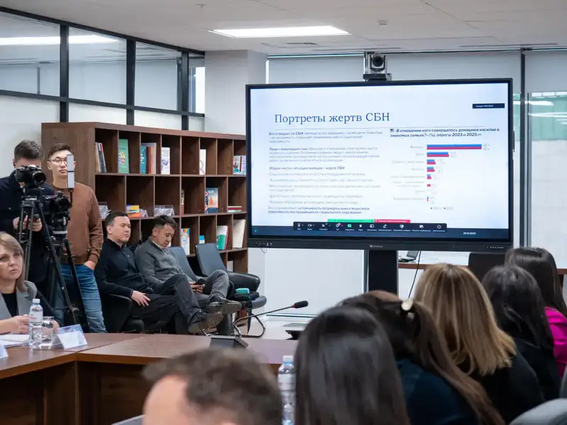 Национальный доклад «О профилактике семейно-бытового насилия в Республике Казахстан» презентовали в Астане (2)