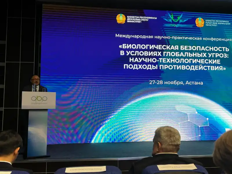 Биологическая безопасность: новые подходы и старые угрозы Актобе