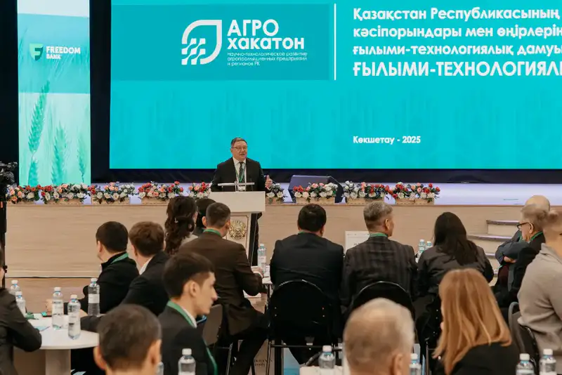 Научно-технологическая сессия в Ualikhanov University: развитие сотрудничества науки и агробизнеса Актобе