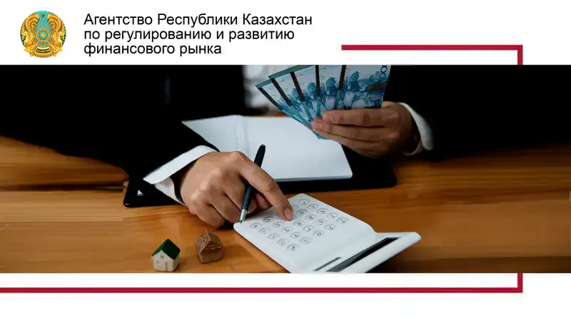 Мораторий на продажу долгов в Казахстане: новые условия для заемщиков и коллекторов Актобе