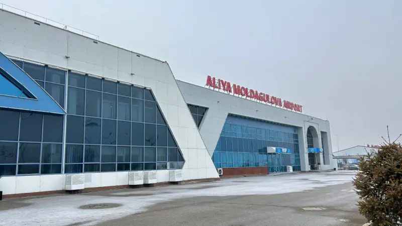 В Актобе задержан мужчина, нарушивший три статьи Кодекса об административных правонарушениях при проведении знакомых в аэропорт Актобе