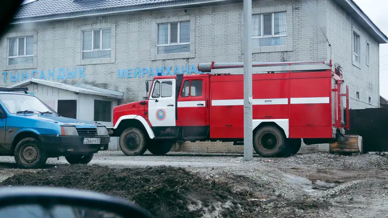 Пожарный пост в Коянды
