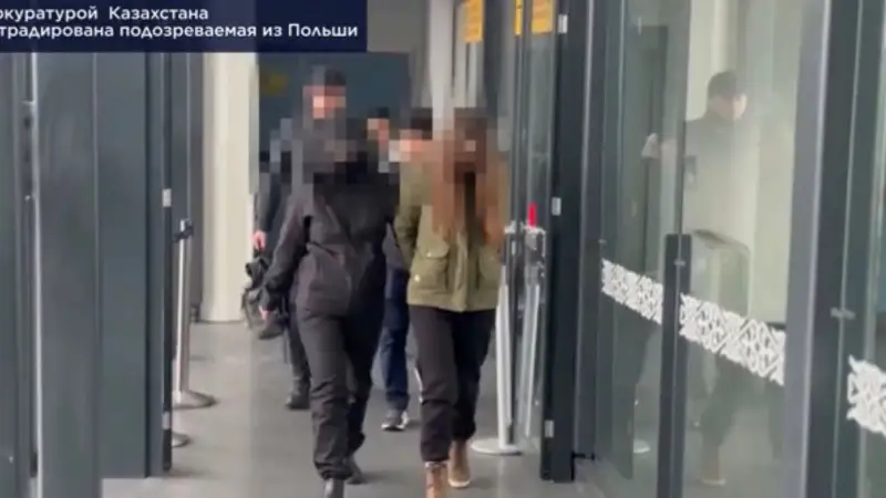 Польша экстрадировала в Казахстан подозреваемую в торговле органами гражданку Украины Актобе
