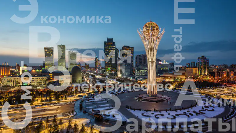 Словарь казахстанцев 2025: события, эмоции, экономика и энергетика года Актобе
