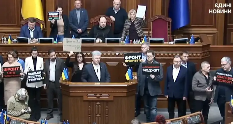 Фракция 'Европейская солидарность' Петра Порошенко заблокировала трибуну в Верховной Раде, 2 декабря 2025 года. Стоп-кадр из трансляции