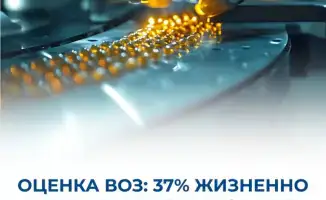 37% жизненно важных лекарств: Казахстан на шаг впереди!