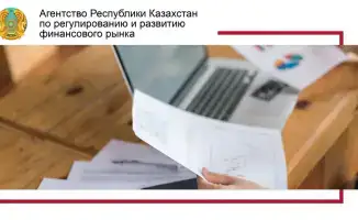 Центральный депозитарий ускоряет процесс получения лицензии на кастодиальную деятельность