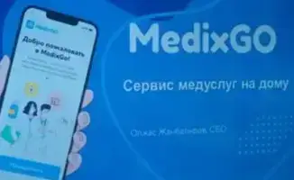 Сервис MEDIXGO из Караганды упрощает доступ к медицинским услугам на дому