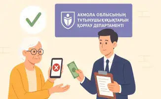 Пожилой житель Акмолинской области получил компенсацию за неработающий телефон благодаря поддержке Департамента торговли и защиты прав потребителей