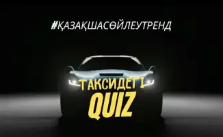 В Темиртау запустили такси, где оплата — знания казахского языка
