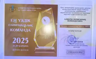 Успех Алматинской области на республиканской олимпиаде: новые перспективы для сельских школ
