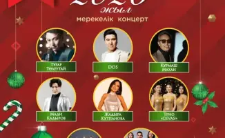 Зимняя симфония: 31 декабря в Астане зазвучат новогодние мелодии в десяти локациях