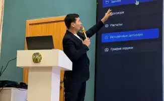 Цифровая биллинговая система для поливной воды в Туркестанской области