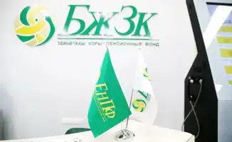 Онлайн-мероприятие АО «ЕНПФ» 4 декабря