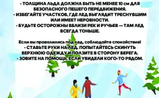 Ухудшение погодных условий в Казахстане: МЧС предупреждает о рисках и необходимости соблюдения мер безопасности