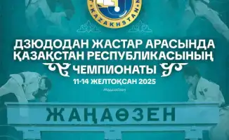 Молодежный чемпионат Казахстана по дзюдо собрал 551 участника, включая призеров международных турниров