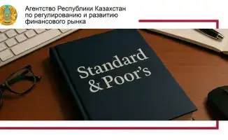 Ужесточение контроля в банковском секторе Казахстана способствует снижению рисков и замедлению кредитования