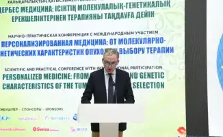 Международная конференция по персонализированной медицине: более 400 специалистов обсуждают новейшие достижения в Астане