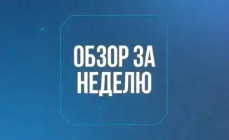 Чистим каналы: 30 лет ожидания и новые технологии!