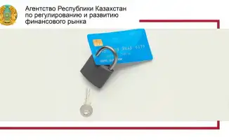 Защита от кредитного мошенничества: как не стать жертвой?