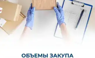 Лекарства подешевели: от 50% до 300%!